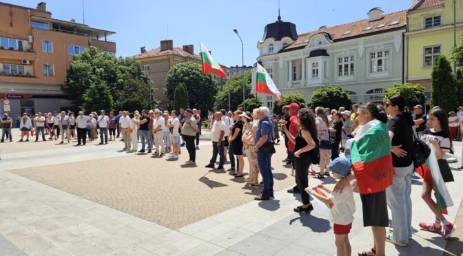 Протести срещу еврото се събраха в Стара Загора, Сливен и Хасково