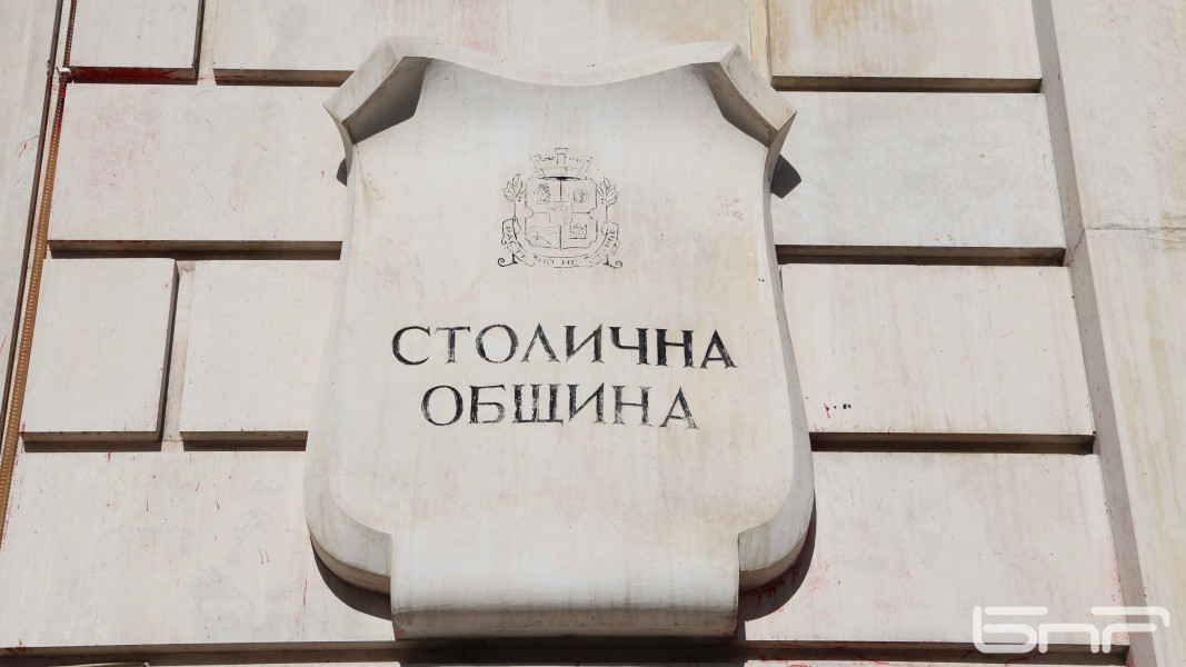 Пет протеста в столицата днес