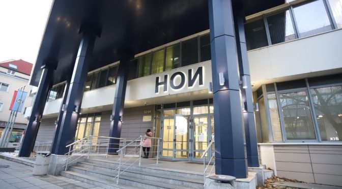 Управляващата коалиция и ДПС-НН предлагат да се увеличат разходите за персонал в НОИ