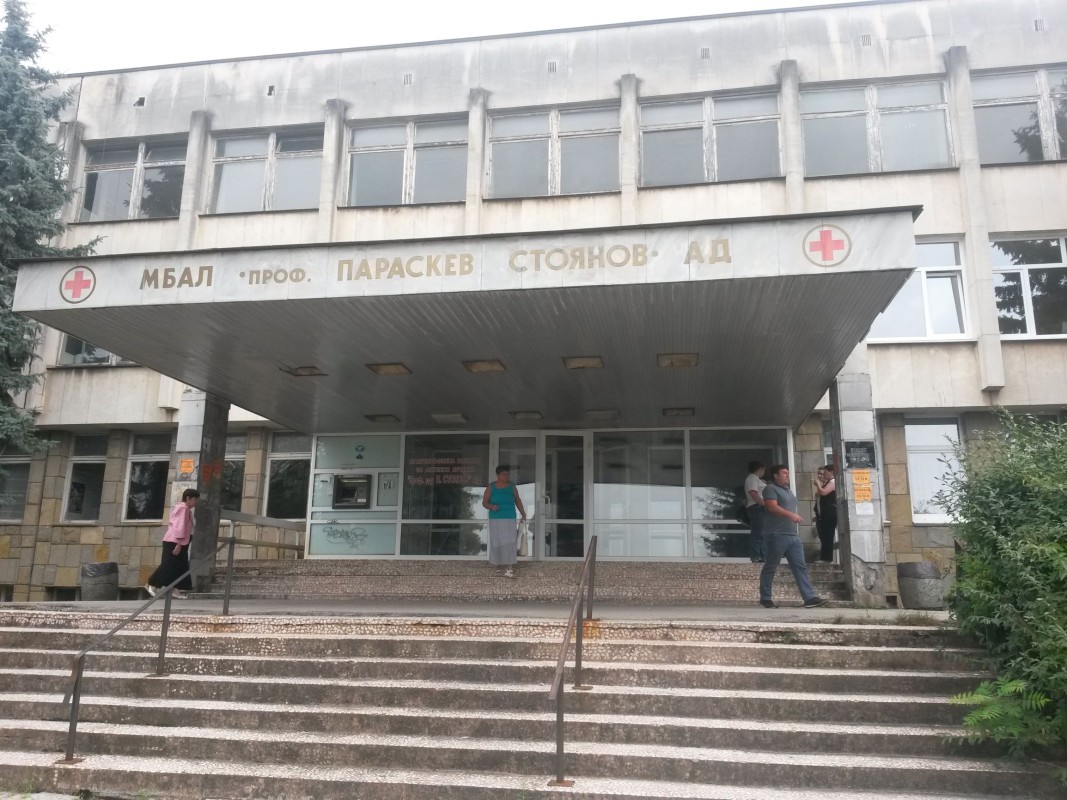 Ловешката болница се стабилизира финансово, до месец отварят ортопедия и травматология