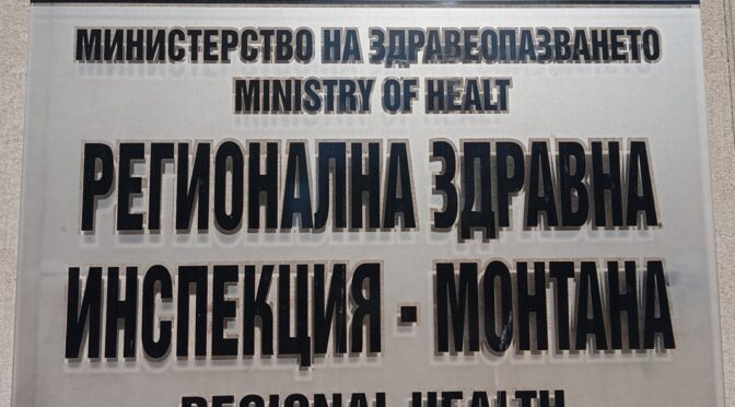 Водата във вършечкото село Горно Озирово е замърсена с еширихия коли