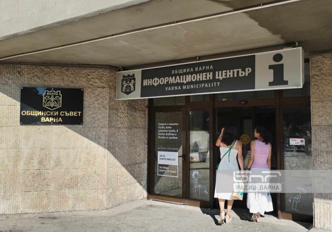 ГЕРБ: Голяма част от предвидените 100 млн. лв. за инвестиционни проекти на община Варна ще бъдат загубени