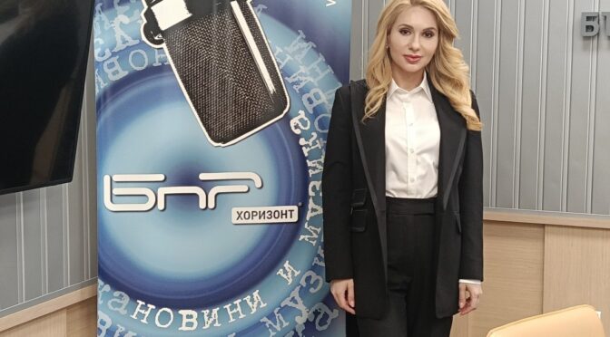 Мария Филипова: В Закона за въвеждане на еврото основен принцип е защитата на потребителите