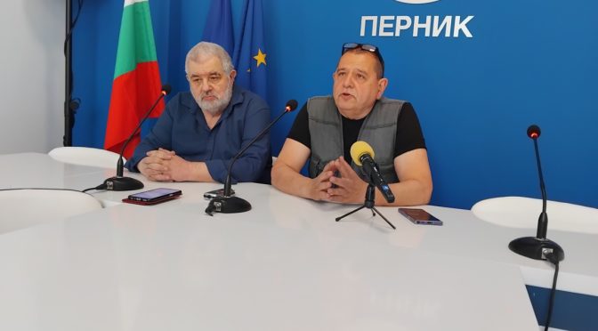 Перник ще бъде домакин на филателна изложба „Балканфила 2026“