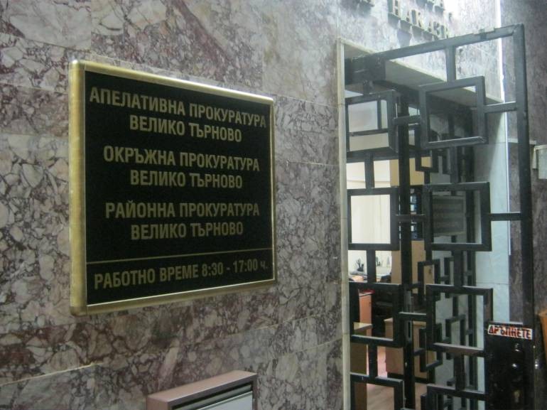Двама души са задържани в село Първамайци заради големи количества марихуана