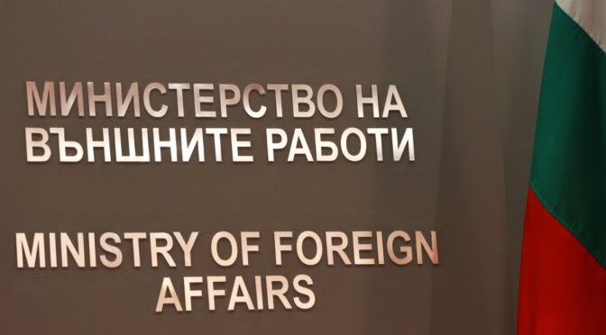 МВнР няма данни за българи, които искат да напуснат Иран