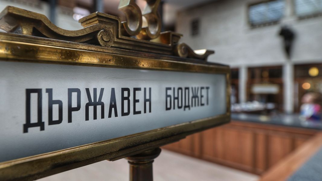 Кабинетът ще внесе в НС проекта на Бюджет 2026 идния петък