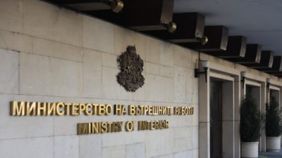 Скандал между директора на ОДМВР – Габрово и заместника му