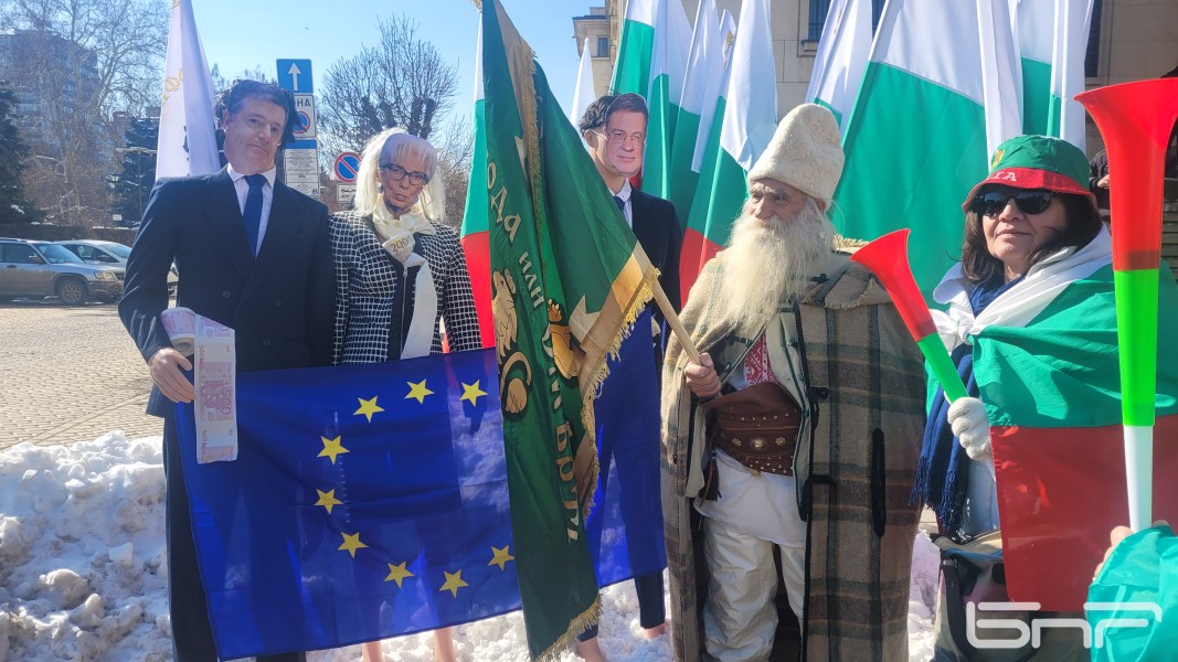 "Възраждане" на протест срещу еврото пред БНБ