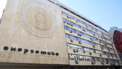 Министерството на енергетиката с разходи от 43 млн. евро