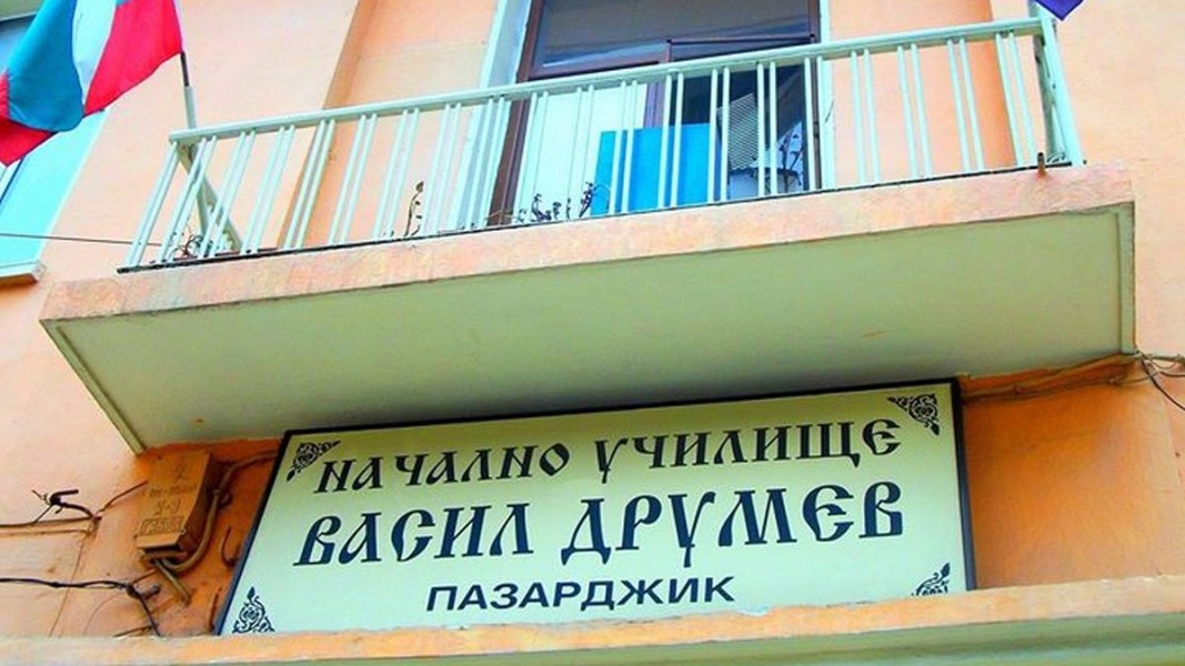 Деца от най-старото училище в Пазарджик написаха книга за Васил Друмев