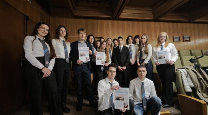 Площад „Журналист“ и във Велико Търново