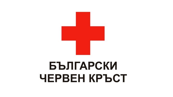 БЧК в Стралджа организира благотворителен коледен базар