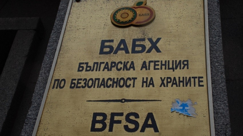 БАБХ установи случай на антракс в нерегистриран животновъден обект в разградското с. Брестовене