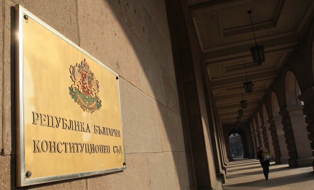 Утре КС се произнася за промените в Конституцията