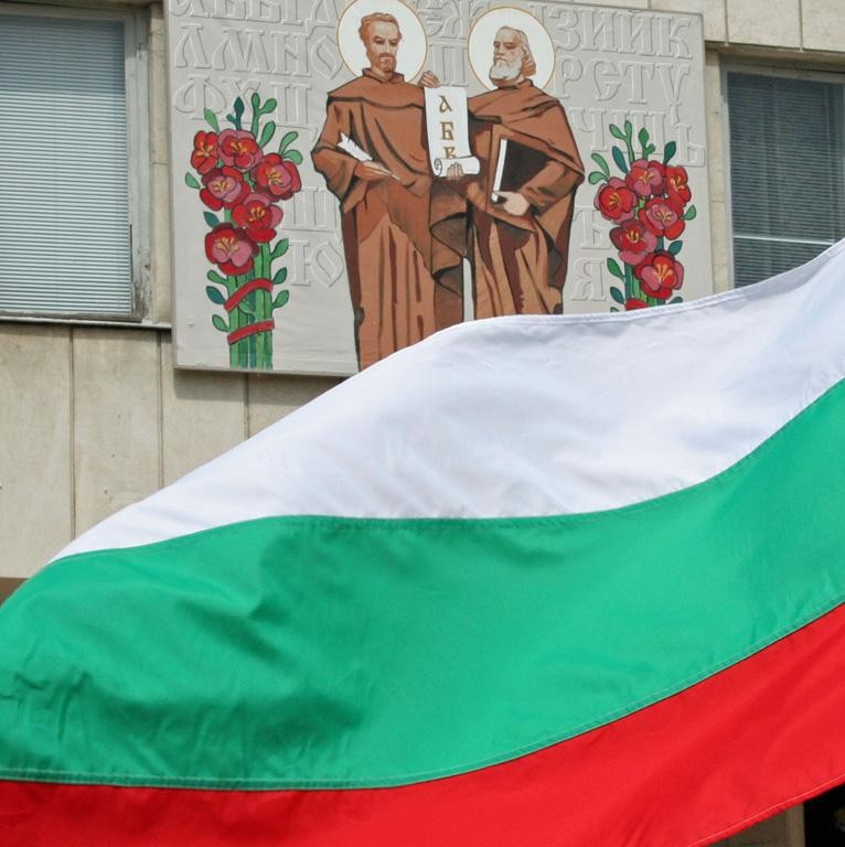 Политиците поздравиха българите за 24 май