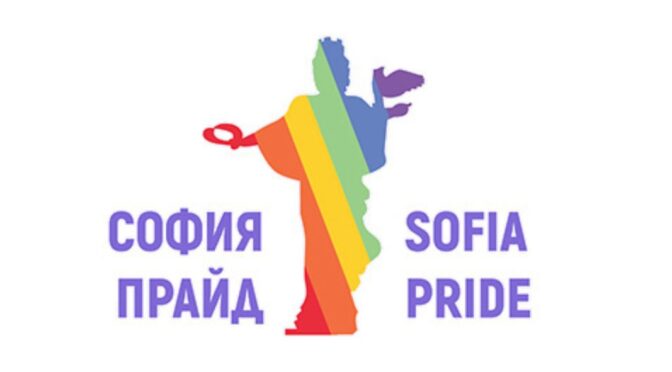 "София Прайд" и контрадемонстрацията "Шествие за семейството" ще се проведат в столицата