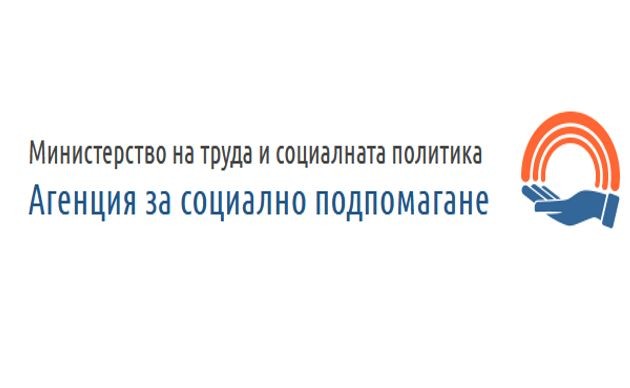 Пострадалите от наводнението в с. Делейна вече са подали заявления за еднократна помощ
