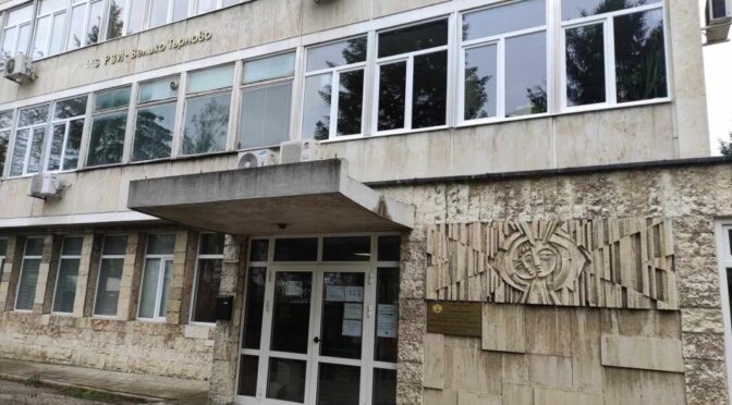 Близо половината от бременните жени във Велико Търново продължават да пушат