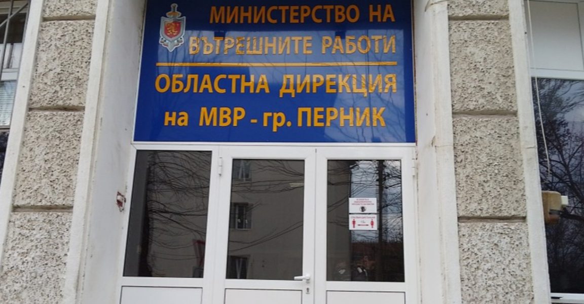 Скандал между шофьори в Перник завърши с арест