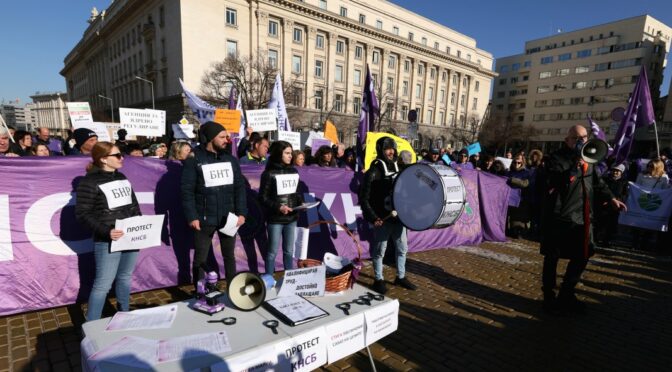 Работещите в БНР, БНТ и БТА излизат на национален протест на 15 май
