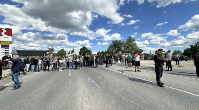 Протестиращи блокираха движението на Подбалканския път