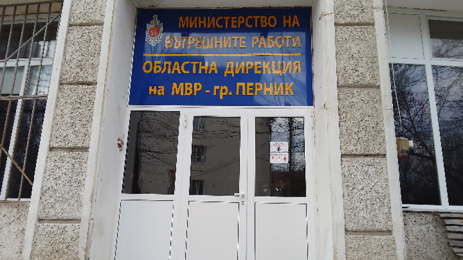 Задържаха софиянец в Перник с наркотици, везни и пари