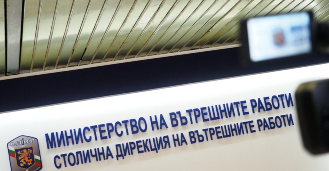 Италиански медии пишат за блокиране на хотел в София с настанени младежи–евреи