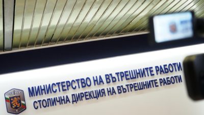 Италиански медии пишат за блокиране на хотел в София с настанени младежи–евреи