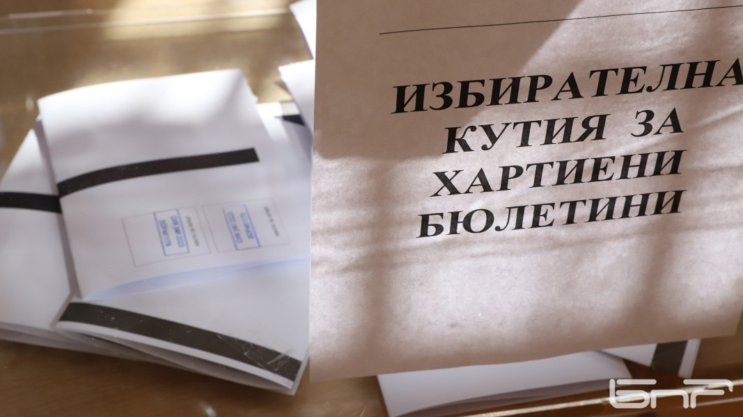 В бобовдолското Мало село чакат президентът да издаде указ за насрочване на кметски избори