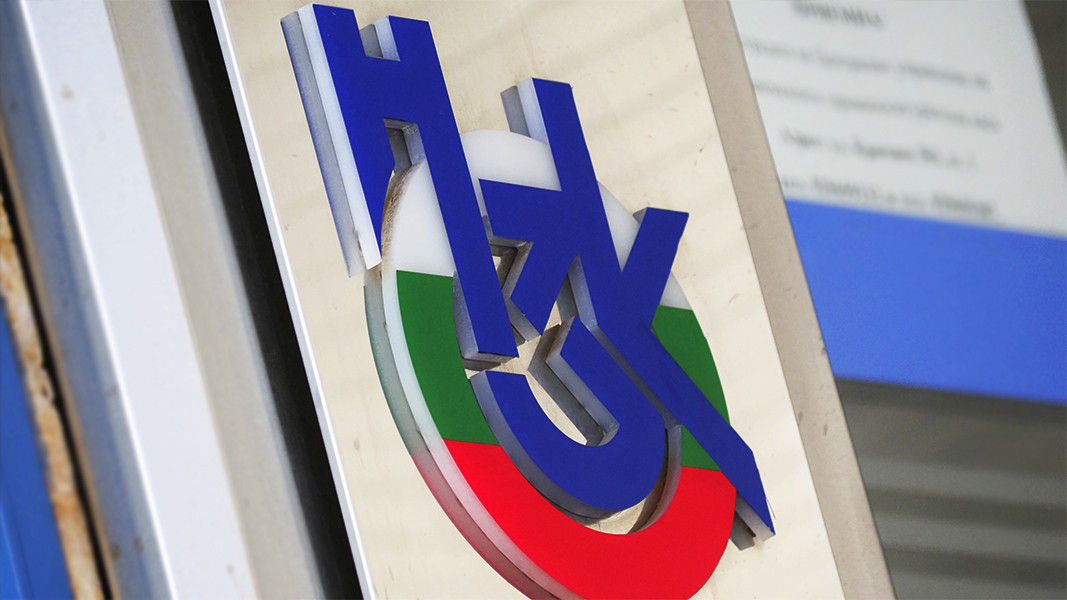 Депутатите избират нов управител на НЗОК