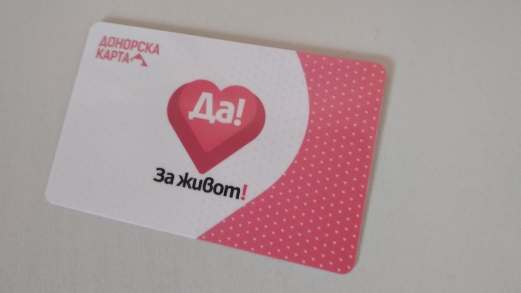 Пациентски организации искат оставката на шефа на ИА "Медицински надзор"