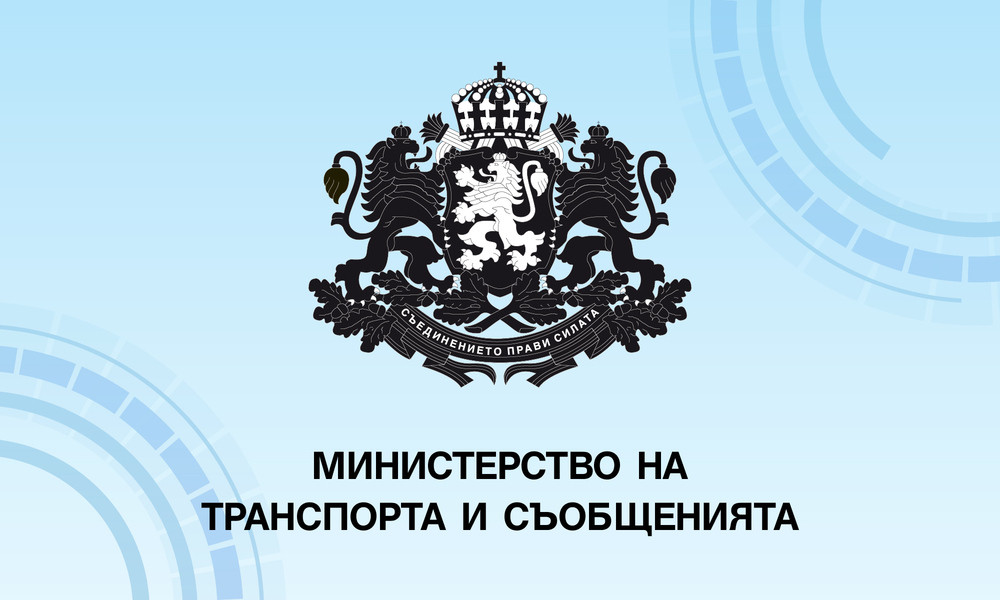 Ангел Забуртов e новият заместник-министър на транспорта