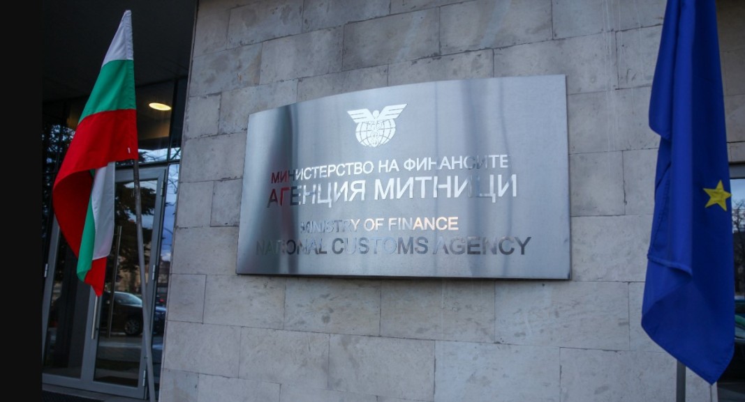 Престижна награда за Агенция "Митници" от британската агенция за престъпността