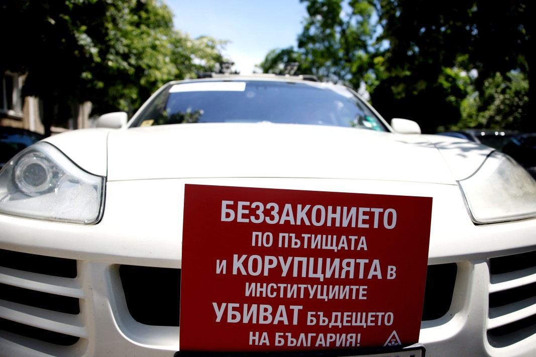 Пореден протест срещу новата организация на движението в центъра на София