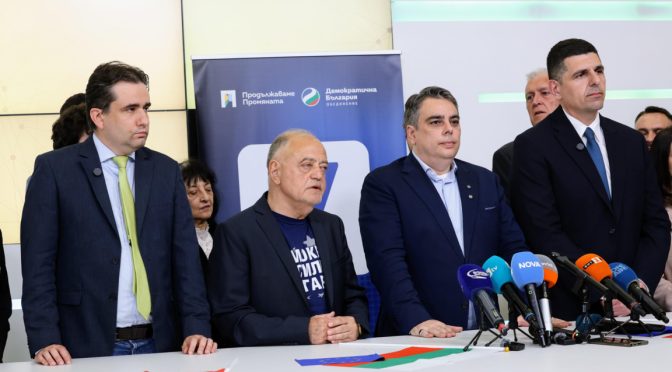 ПП иска самостоятелна парламентарна група