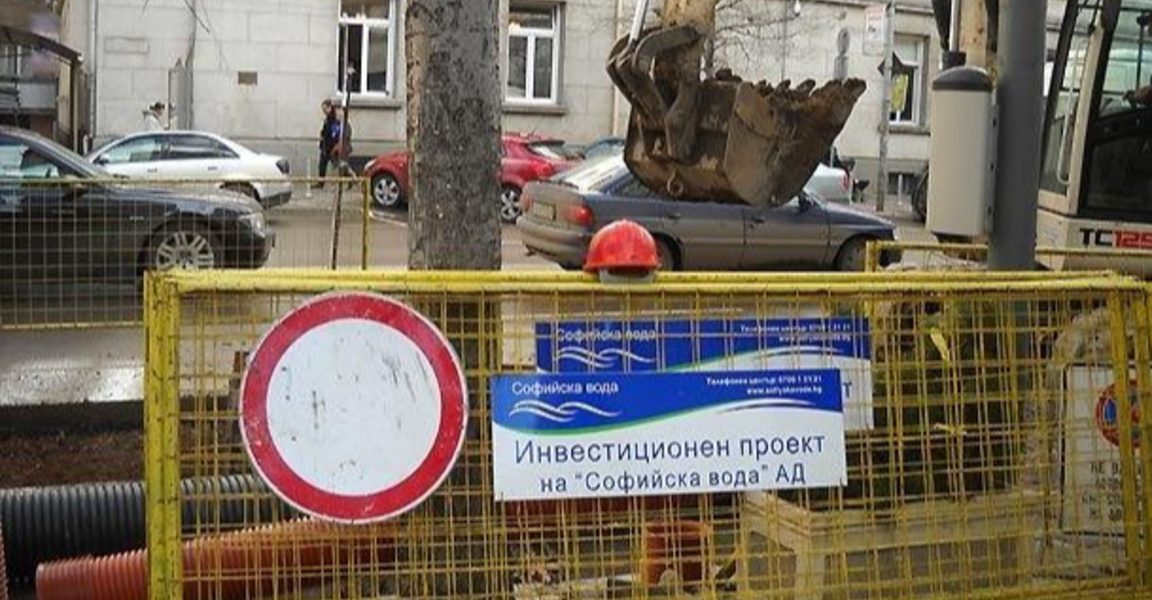 Временно спират водоподаването в част от кв. „Кръстова вада“ и с. Яна