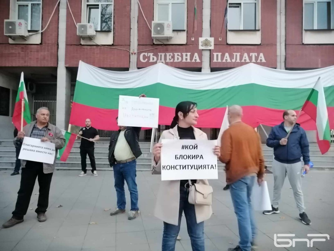 Плевен се присъедини към протеста под надслов "Кой блокира Конституцията?"