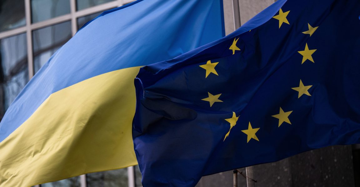 Украйна ще получи 3 млрд. евро по Механизма на ЕС за подкрепа