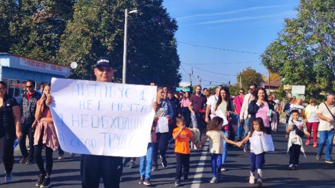В Труд и Войводиново протестираха за по-добър транспорт
