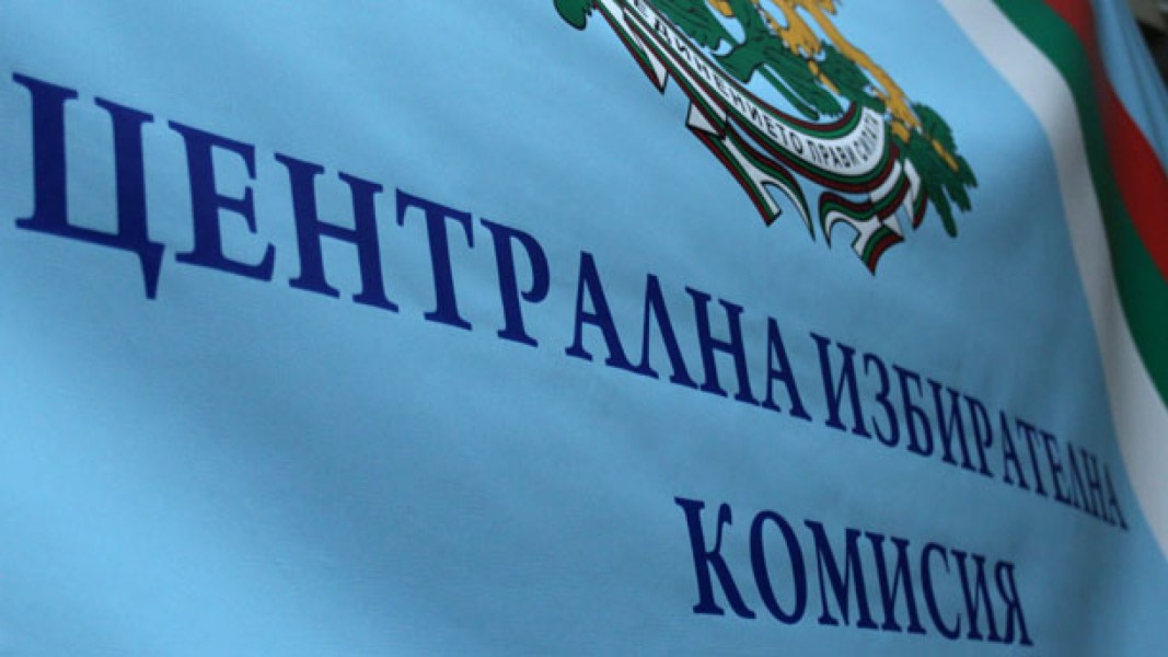 При близо 20% обработени протоколи: ГЕРБ печели изборите 2 в 1