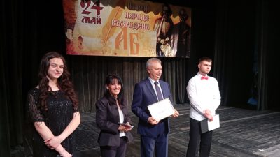 За 24 май наградиха с почетни значки педагози от Монтана