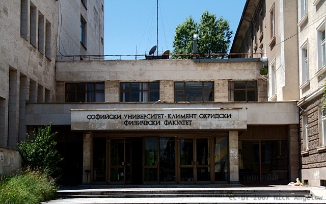 Ден на отворените врати ще има днес във Физическия факултет на СУ