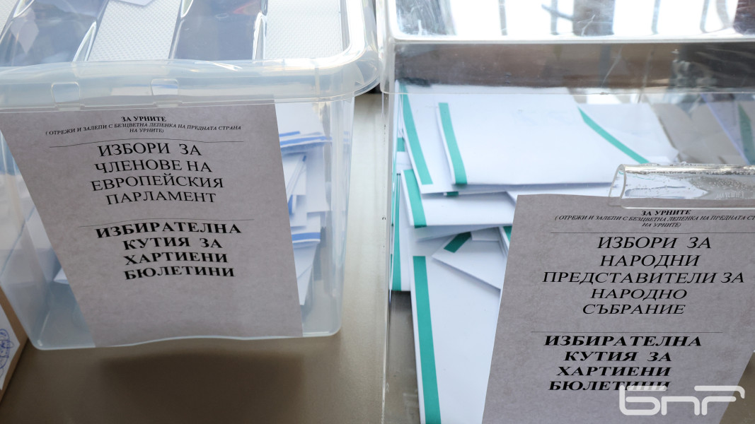 Вотът за НС в област В. Търново: ГЕРБ-СДС – 26,85%, "Възраждане" – 16,83%, ДПС – 11,21%