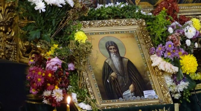 Църковен календар – 19 октомври 2025 г.