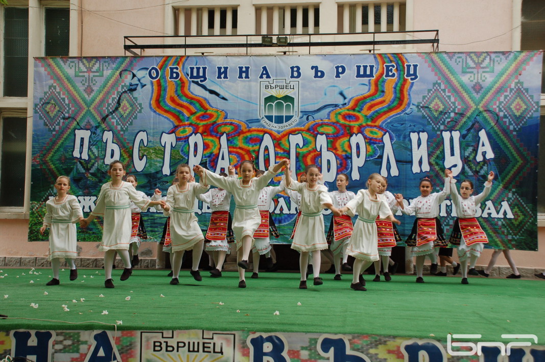 10-ото издание на международния фестивал "Пъстра огърлица" се провежда във Вършец