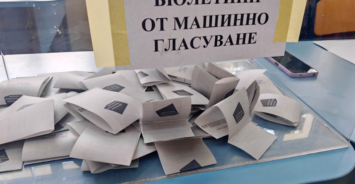 МИР-Перник: Йотова и Вълчев водят с 9% пред Гюров и Кандев