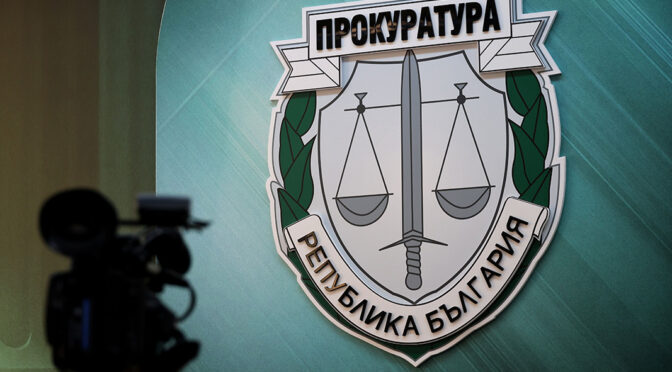 Прокурор назова Асен Василев като получател на част от подкупа, поискан от Пламенка Димитрова
