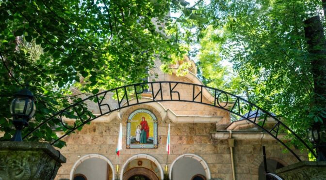 В Банкя отбелязват празник на града и на църквата "Св. Кирик и Юлита"
