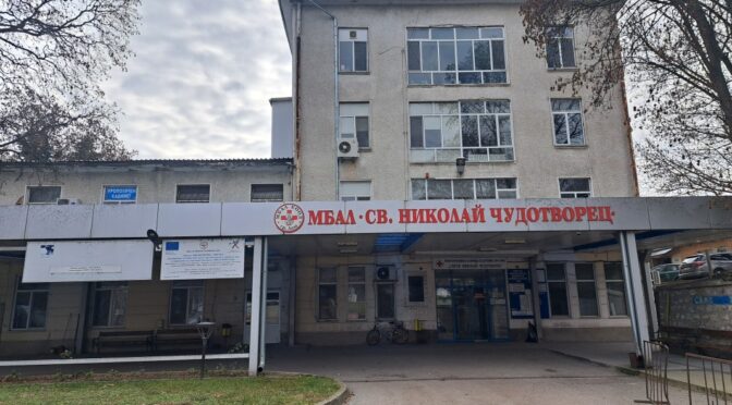 37-годишен мъж е в болницата в Лом след свръхдоза хероин